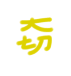 心紅4（個別スタンプ：10）