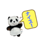[日常会話]パンダの可愛い立体スタンプ（個別スタンプ：29）