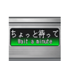 電車のLCD式方向幕 2（個別スタンプ：8）