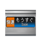 電車のLCD式方向幕 2（個別スタンプ：9）