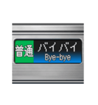 電車のLCD式方向幕 2（個別スタンプ：11）