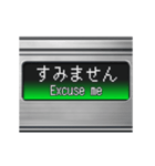 電車のLCD式方向幕 2（個別スタンプ：14）