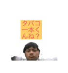 佐藤一郎（個別スタンプ：3）