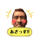 オレ、きよしのスタンプ（個別スタンプ：12）