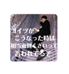 第三デュオレスズエ（個別スタンプ：3）
