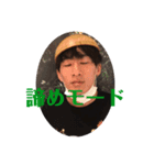 第三デュオレスズエ（個別スタンプ：6）