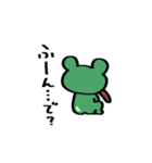 あおってないよ？？？<かえる>（個別スタンプ：6）
