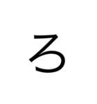 あいうえお+変なの合計32文字（個別スタンプ：3）