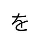 あいうえお+変なの合計32文字（個別スタンプ：5）