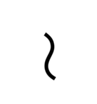 あいうえお+変なの合計32文字（個別スタンプ：8）