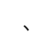 あいうえお+変なの合計32文字（個別スタンプ：13）