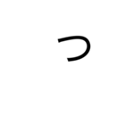 あいうえお+変なの合計32文字（個別スタンプ：15）