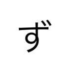 あいうえお+変なの合計32文字（個別スタンプ：26）