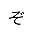 あいうえお+変なの合計32文字（個別スタンプ：28）