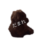 あたおかシスターズ33（個別スタンプ：6）