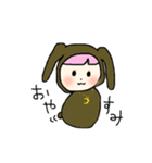 セリニとなかまたち1（個別スタンプ：2）