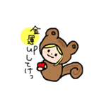 セリニとなかまたち1（個別スタンプ：5）