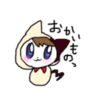 セリニとなかまたち1（個別スタンプ：9）