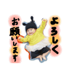 ema.ちゃんスタンプ2（個別スタンプ：4）