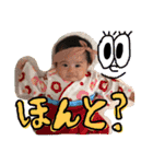 ema.ちゃんスタンプ2（個別スタンプ：6）