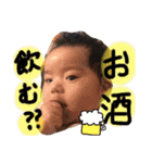 ema.ちゃんスタンプ2（個別スタンプ：14）