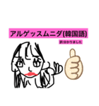 便利なスタンプだぉ（個別スタンプ：2）