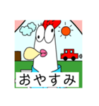 にわとりすたんぷー（個別スタンプ：1）