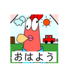 にわとりすたんぷー（個別スタンプ：2）