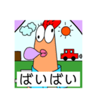 にわとりすたんぷー（個別スタンプ：4）
