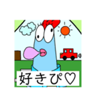 にわとりすたんぷー（個別スタンプ：6）