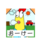 にわとりすたんぷー（個別スタンプ：7）