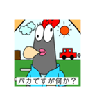 にわとりすたんぷー（個別スタンプ：11）