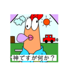 にわとりすたんぷー（個別スタンプ：12）
