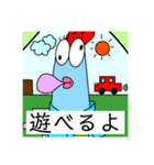 にわとりすたんぷー（個別スタンプ：13）
