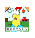 にわとりすたんぷー（個別スタンプ：15）