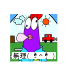 にわとりすたんぷー（個別スタンプ：16）