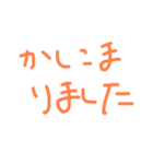 シンプルず（個別スタンプ：2）