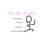 シンプルず（個別スタンプ：14）