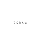 急げゴリラダッシュ（個別スタンプ：2）
