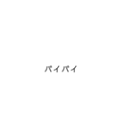 急げゴリラダッシュ（個別スタンプ：12）