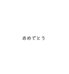 急げゴリラダッシュ（個別スタンプ：13）