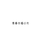 急げゴリラダッシュ（個別スタンプ：26）
