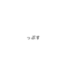 急げゴリラダッシュ（個別スタンプ：34）