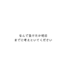 急げゴリラダッシュ（個別スタンプ：35）