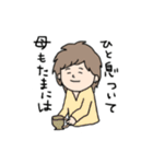 がんばる母すたんぷ②（個別スタンプ：1）