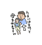 がんばる母すたんぷ②（個別スタンプ：2）