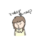 がんばる母すたんぷ②（個別スタンプ：22）