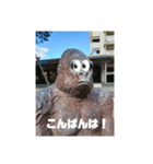 とある団地のゴリラ（個別スタンプ：12）