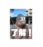 とある団地のゴリラ（個別スタンプ：15）