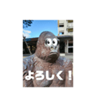 とある団地のゴリラ（個別スタンプ：16）